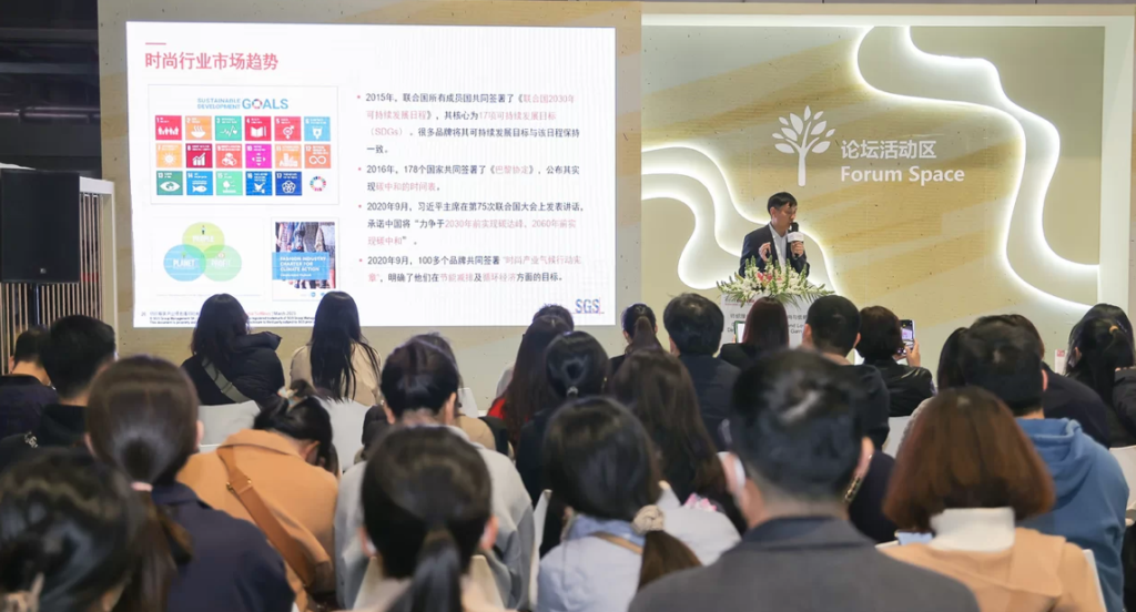 The fair highlights eco-friendly and sustainable textile solutions, catering to the growing demand for environmentally conscious fashion materials.