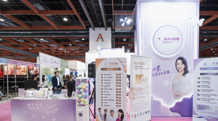 Booth at BeautyExpo Taipei