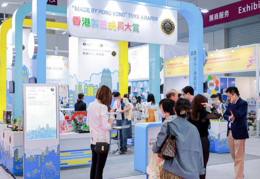 Booth at Baby & Stroller China 2025
