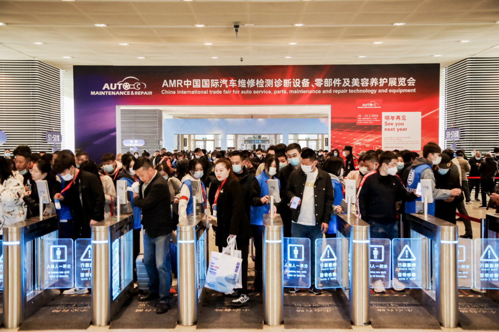 The entrance of the exhibition