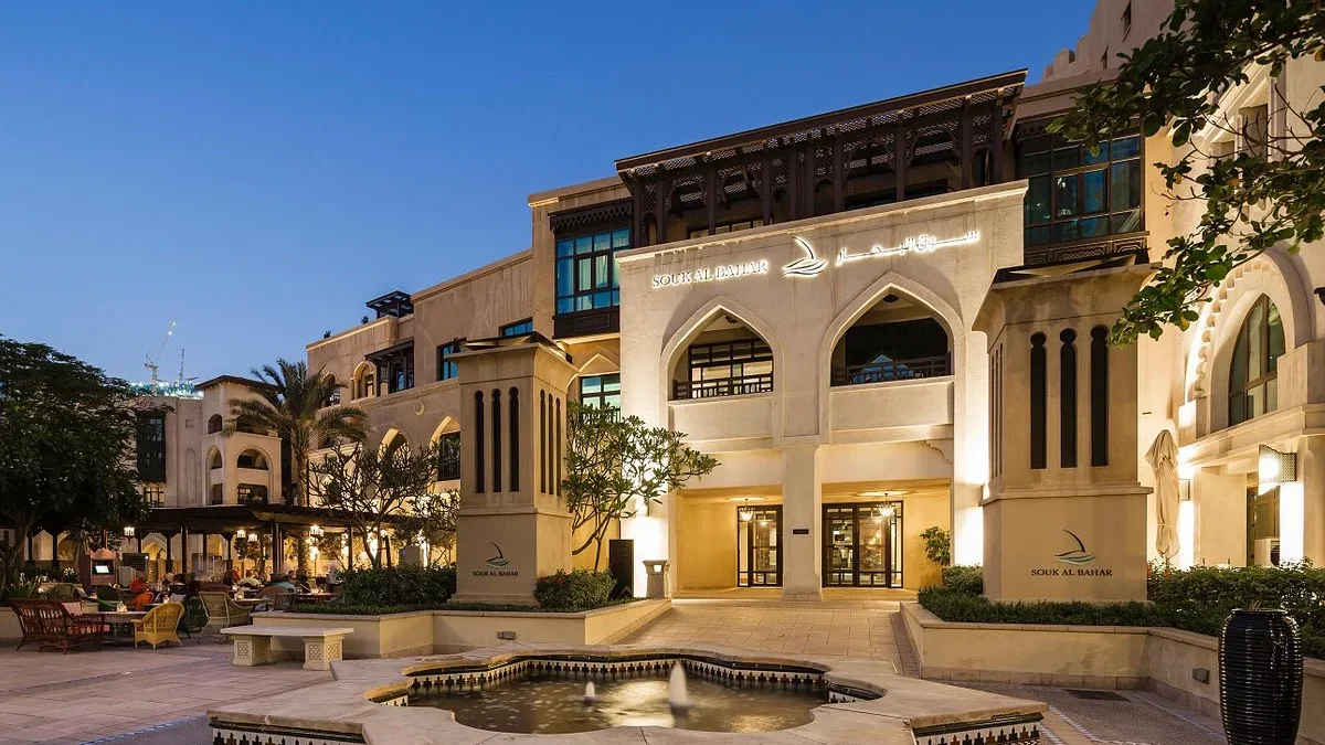 souk al bahar
